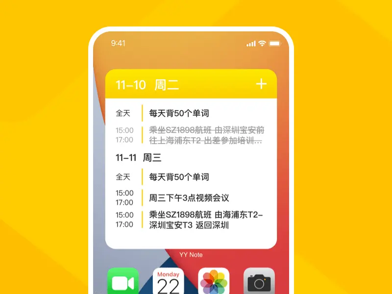 window10桌面待办事项_Windows10桌面待办清单管理_高效任务管理桌面应用