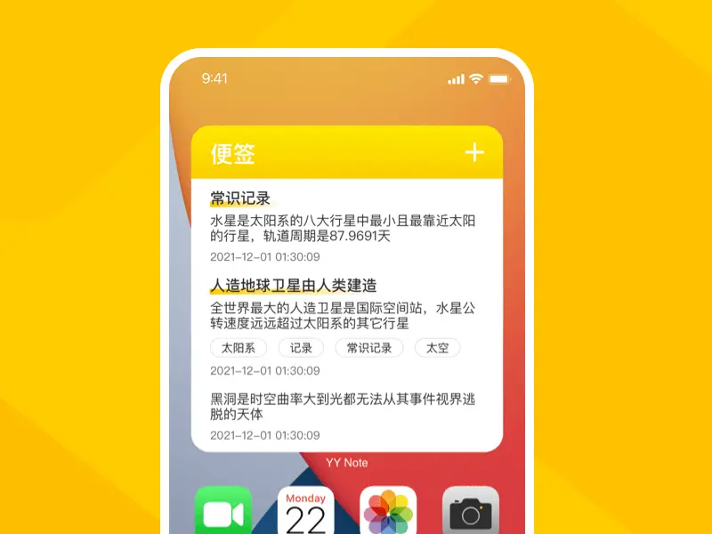 有什么好的做每日计划的软件_桌面透明看板应用_待办事项管理工具