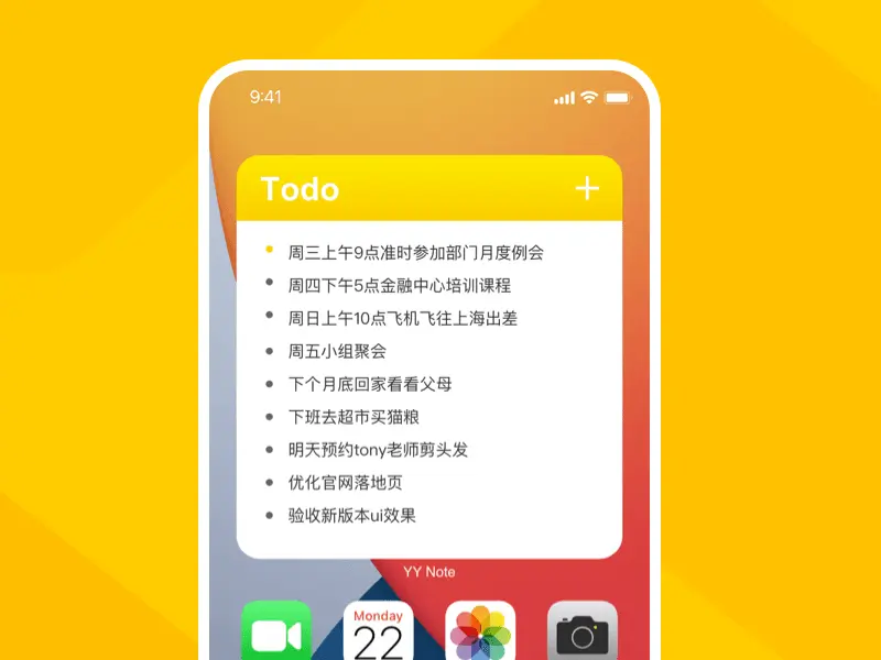 个人效率助手_日历待办事项管理_日历清单电脑