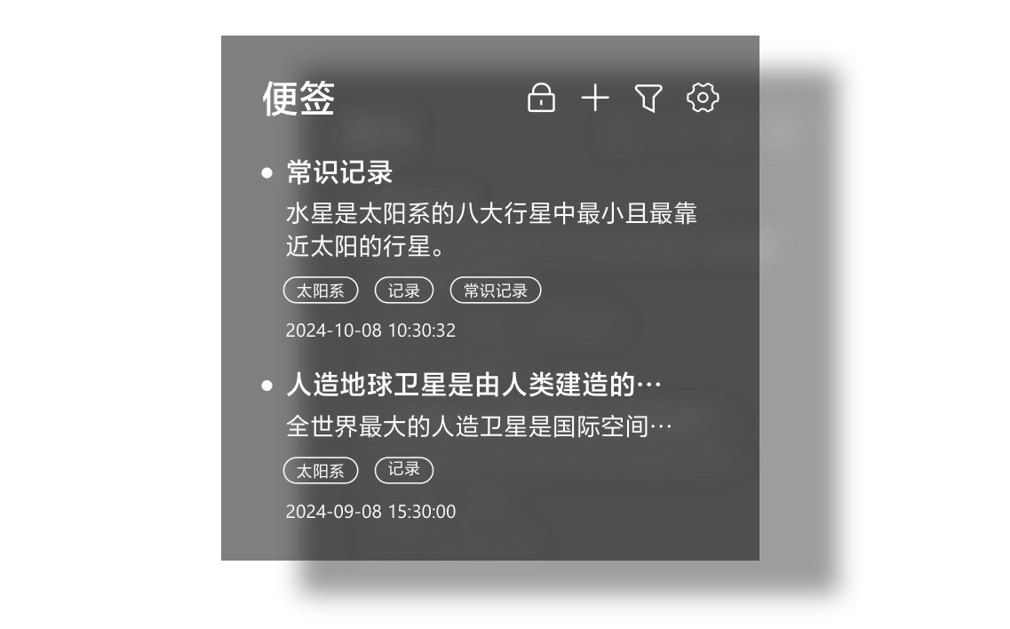 日历待办事项管理_个人效率助手_日历清单电脑