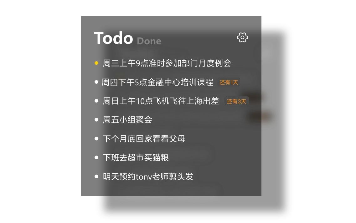 如何把日历放到桌面_桌面透明日历_月视图桌面日历