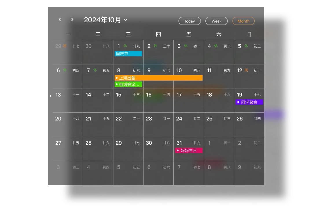 电脑和手机可以同步的备忘录_跨平台云同步任务清单应用_多设备实时同步待办事项管理