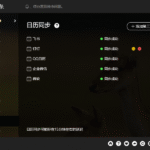 5.小黄条帮助中心 9 image 2