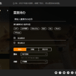 5.小黄条帮助中心 8 image 6