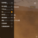 5.小黄条帮助中心 1 ScreenShot 2025 12 03 172239 812