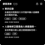 5.小黄条帮助中心 3 待办清单默认页面备份@3